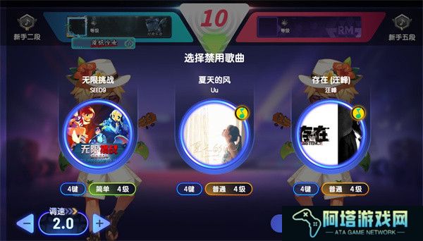 节奏大师音乐游戏