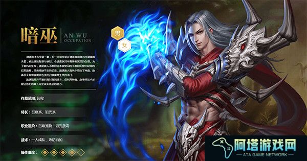 qq华夏手游安卓版