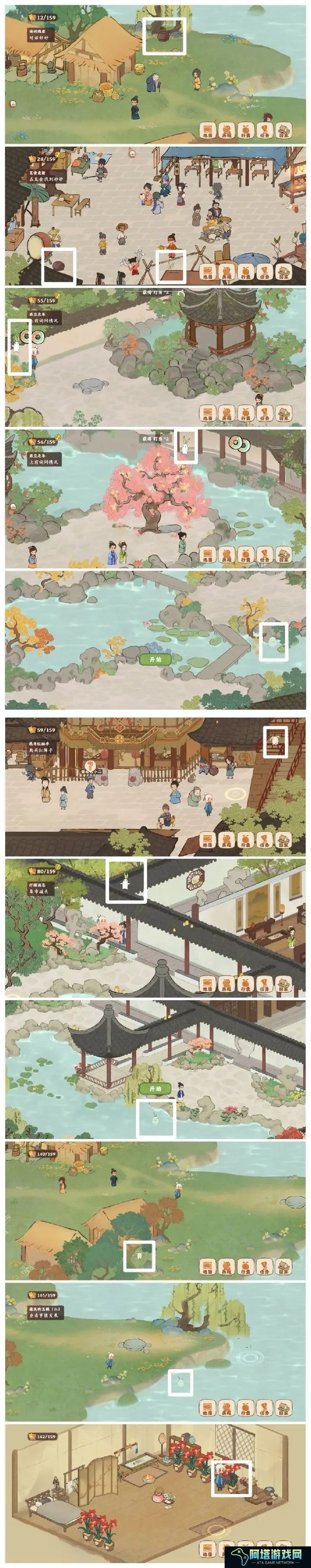 桃源深处有人家