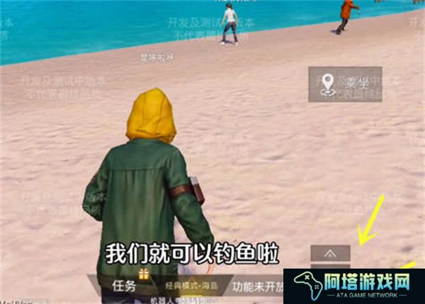 《和平精英》绿洲世界钓鱼攻略