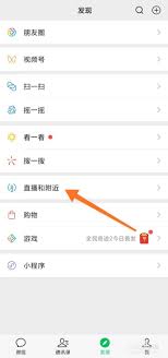 视频号直播为何限制评论