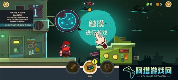 曲奇必死中文版