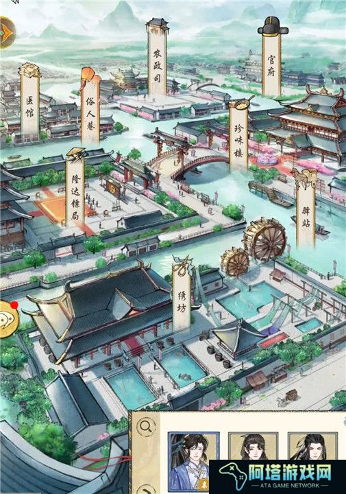 华夏千秋手游