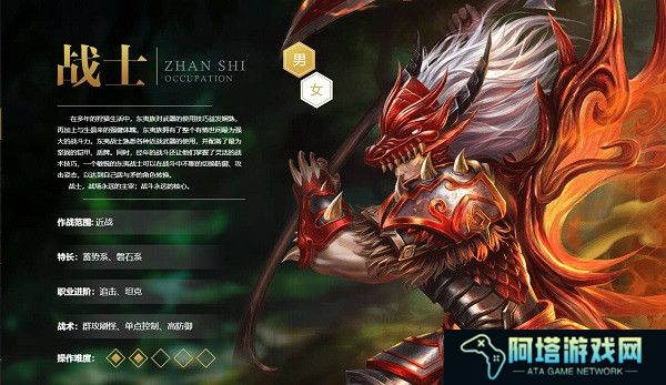 qq华夏手游安卓版