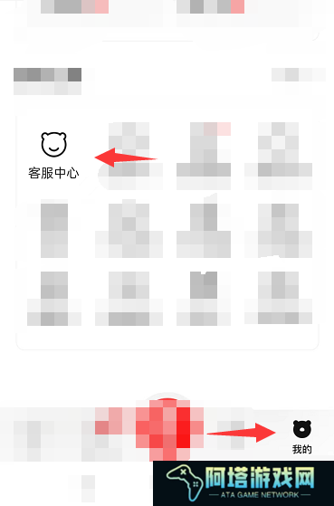 转转填错单号怎么修改 转转填错单号解决方法一览
