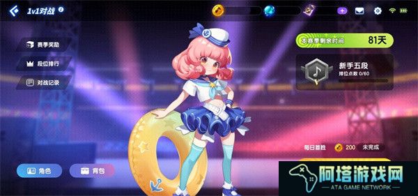 节奏大师音乐游戏