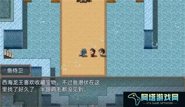 哪吒之伏魔三太子