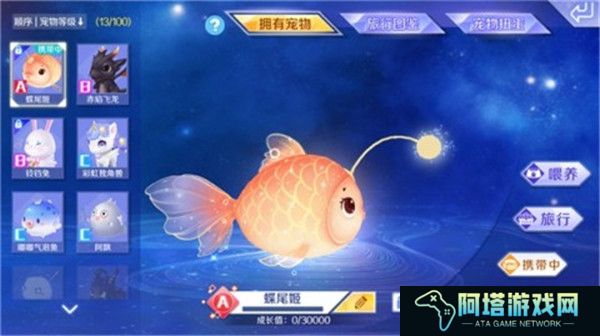 qq炫舞安卓版