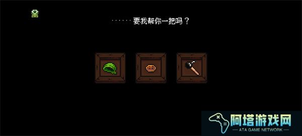 哥布林弹珠
