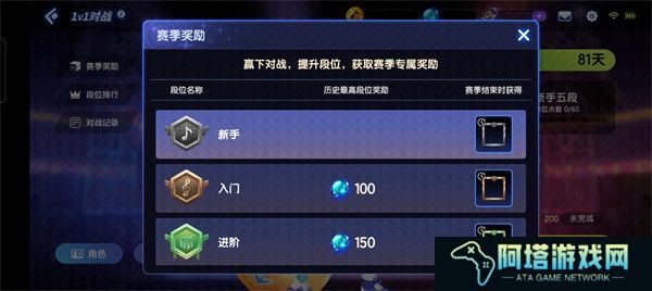 节奏大师音乐游戏