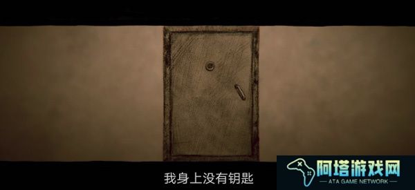 秘密电梯重制版