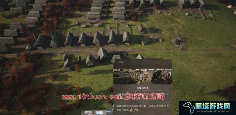 庄园领主怎么拆除道路