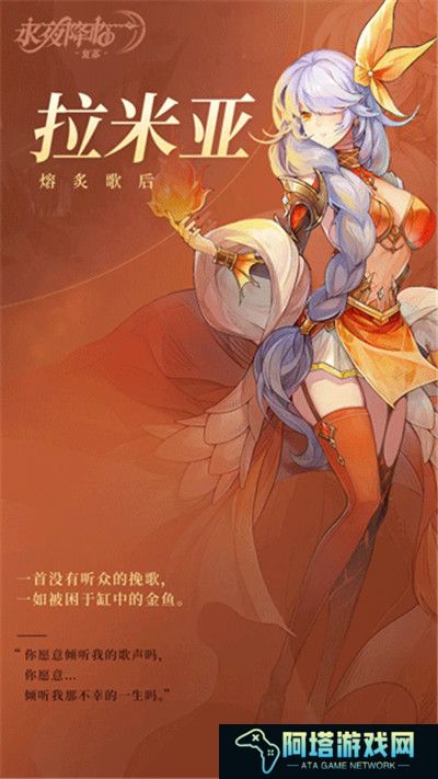 永夜降临复苏