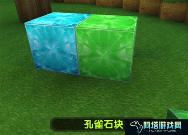 迷你世界中文版