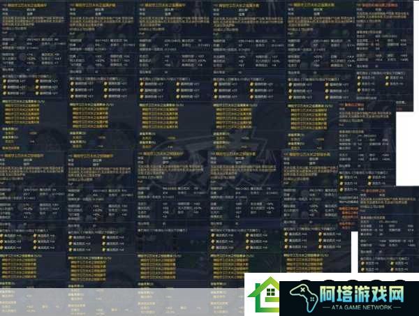塔卡出装全攻略