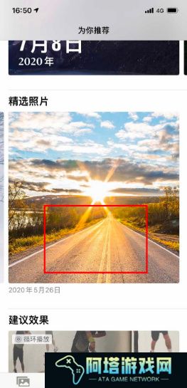 万能小组件怎么添加照片组件