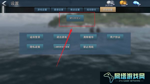 巅峰战舰中文版