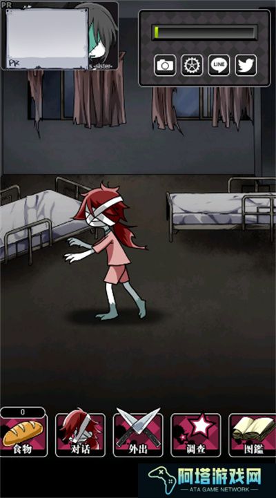 丧尸女友2