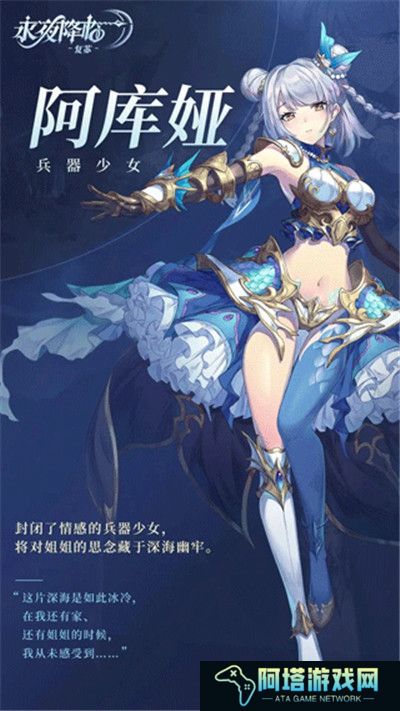 永夜降临复苏