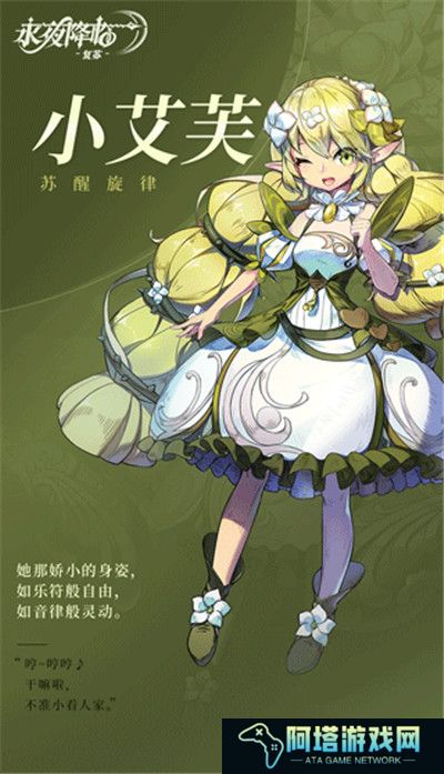 永夜降临复苏