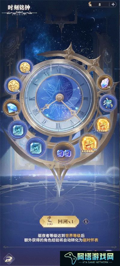 永夜降临复苏