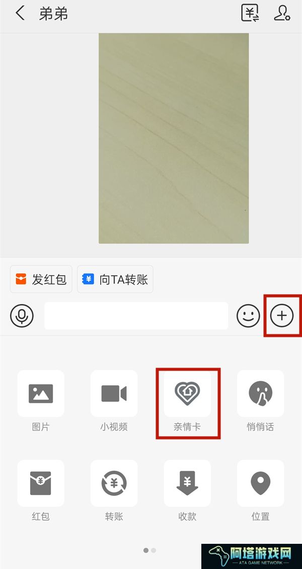 支付宝怎么开共同账户