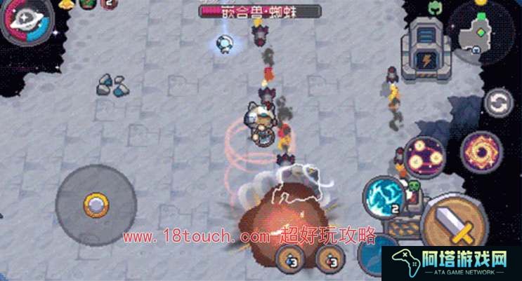 元气骑士前传星界法师技能爆料