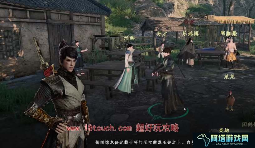 下一站江湖2降龙十八掌招式怎么学