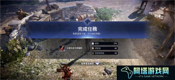 黑色沙漠汉化版