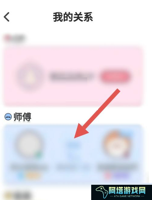 酷狗唱唱如何解除关系