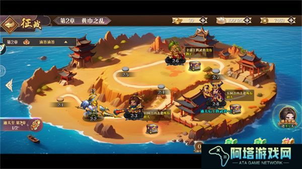 青龙偃月刀2025