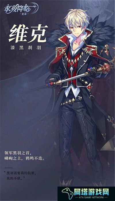 永夜降临复苏