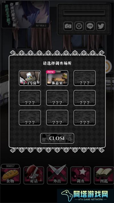 丧尸女友2