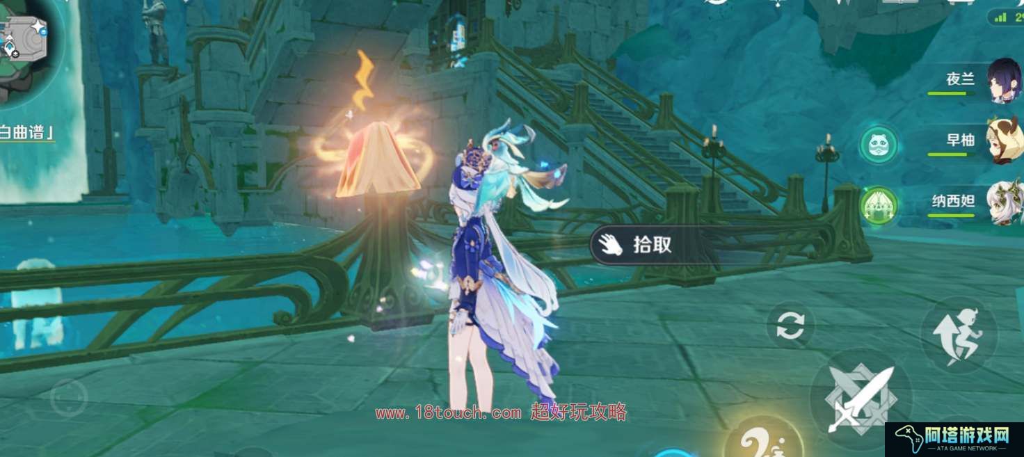 原神4.6失落的魔导书收集位置一览