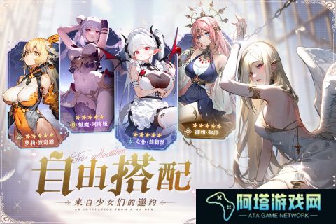 永夜降临复苏