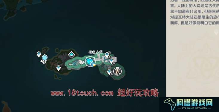 原神4.6白石与黄铜的造像位置一览