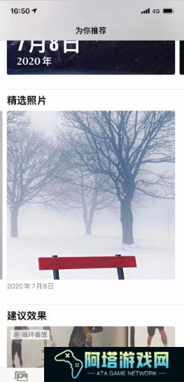 万能小组件怎么添加照片组件