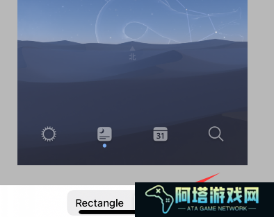 goodnotes怎么抠图 goodnotes抠图设置步骤介绍