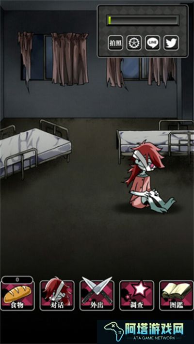 丧尸女友2