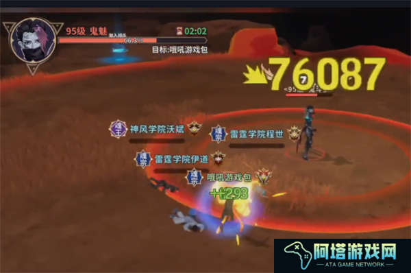 斗罗大陆手机版