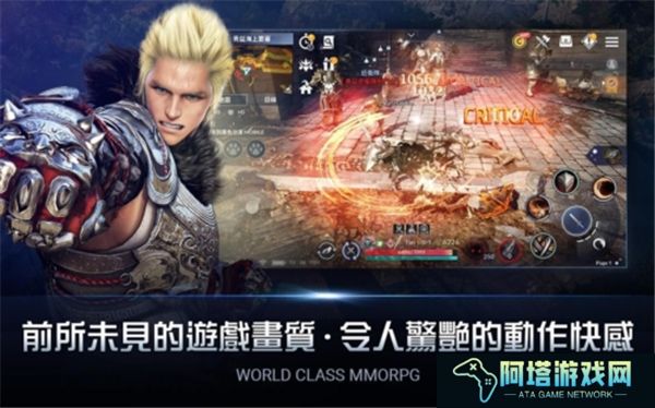 黑色沙漠汉化版