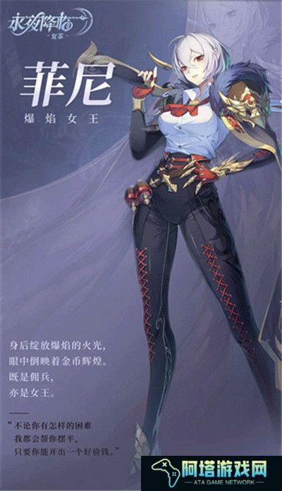 永夜降临复苏