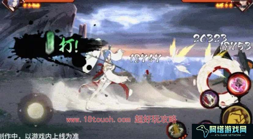火影忍者漂泊小南技能机制爆料