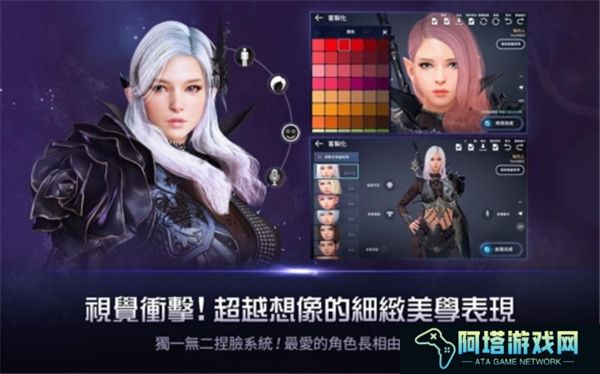 黑色沙漠汉化版