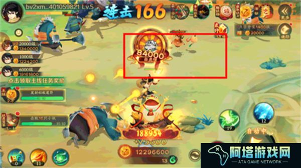 新仙魔九界手机版