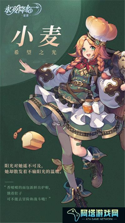 永夜降临复苏