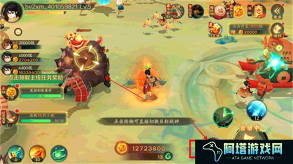 新仙魔九界手机版
