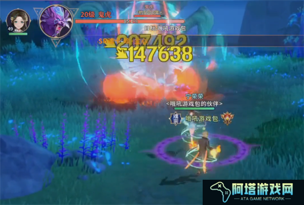 斗罗大陆手机版
