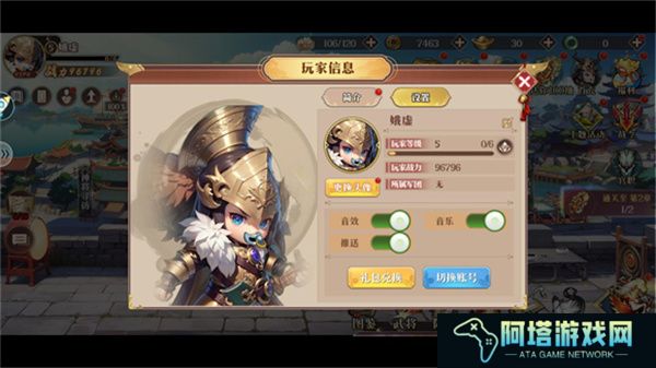 青龙偃月刀2025