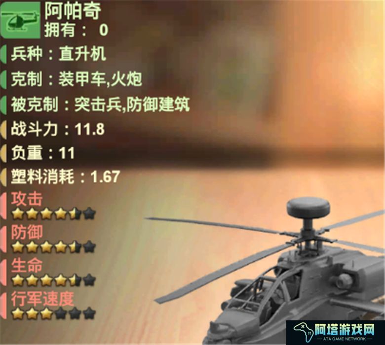兵人大战汉化版